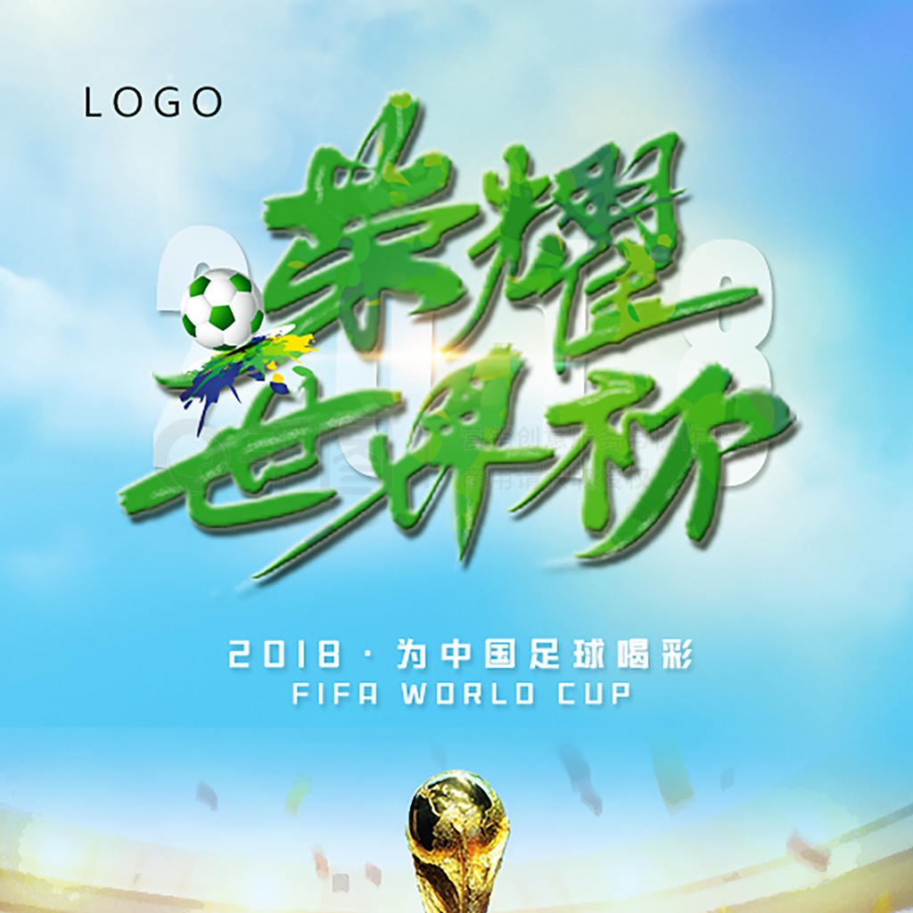 期间