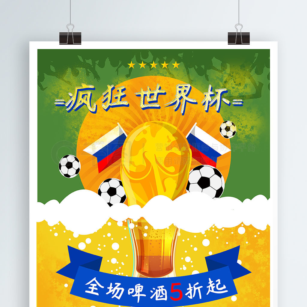 过合理