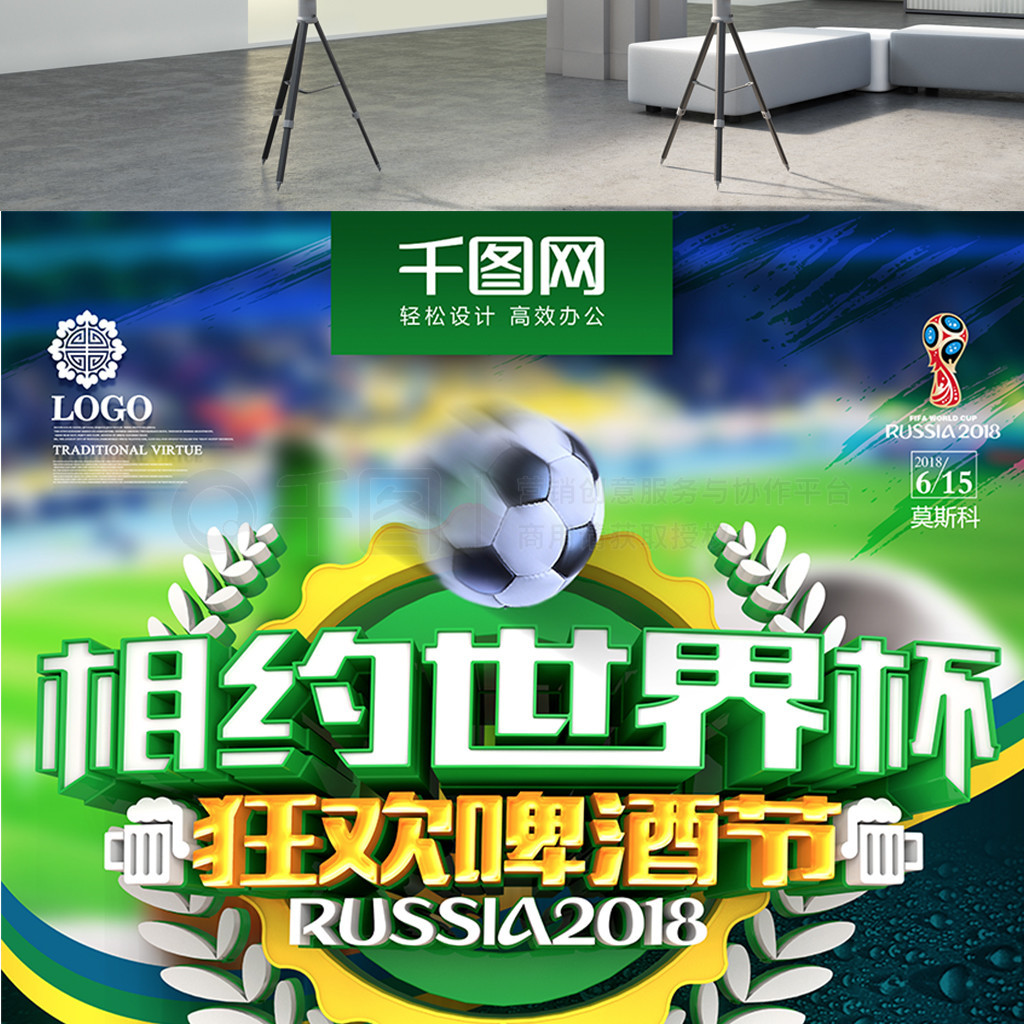 美诠释高密