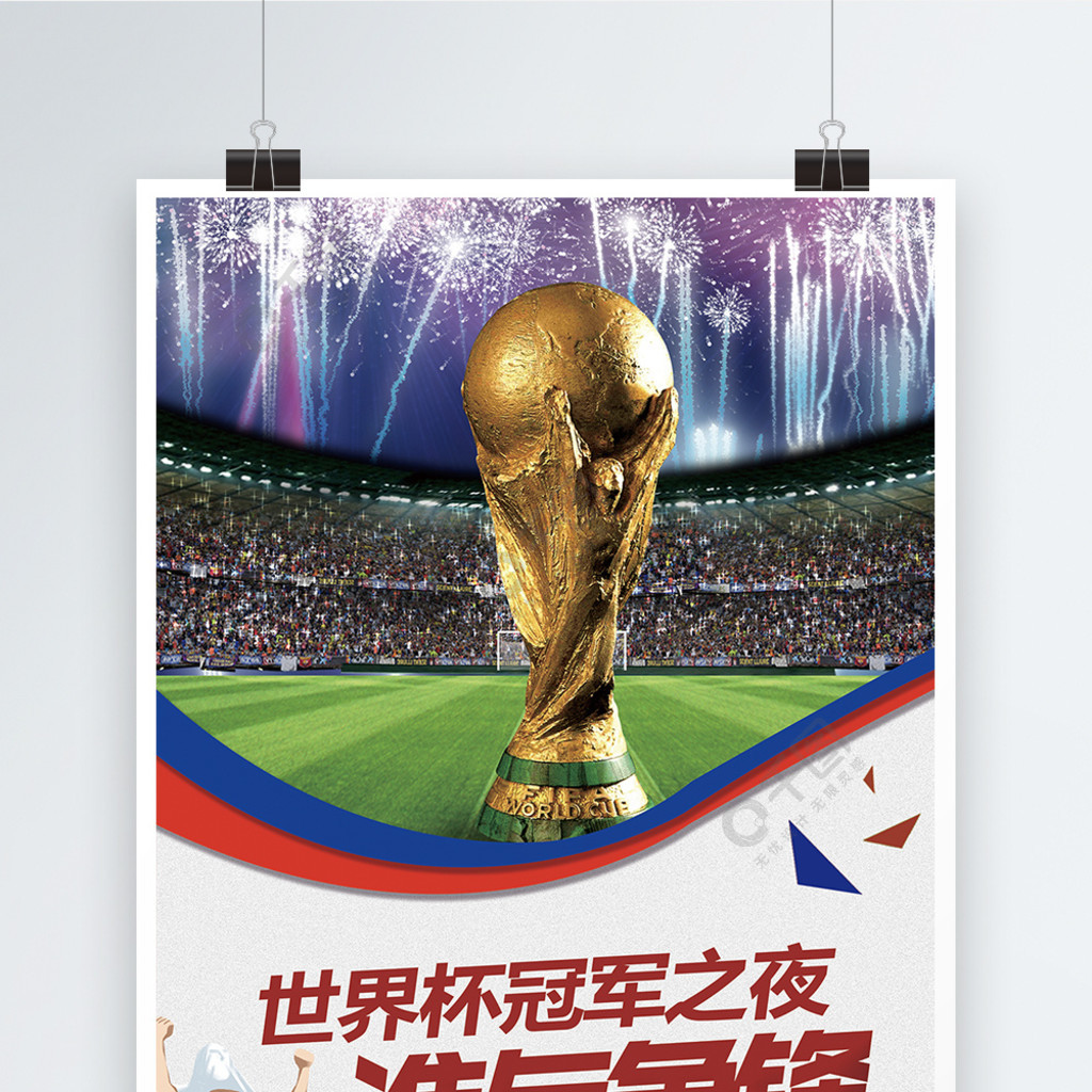 春亚泰