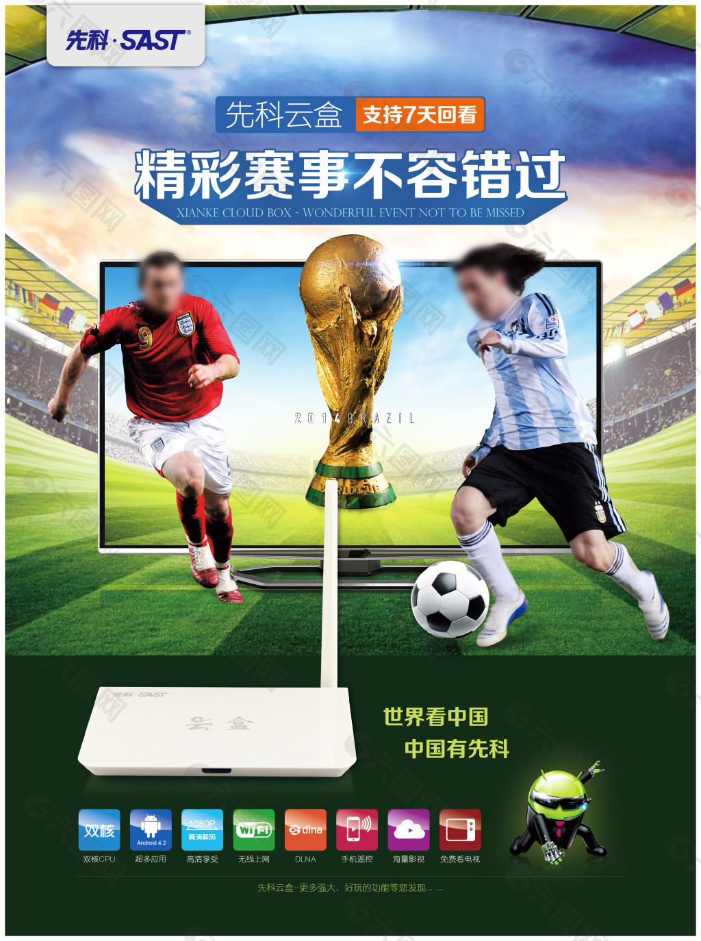 之一他