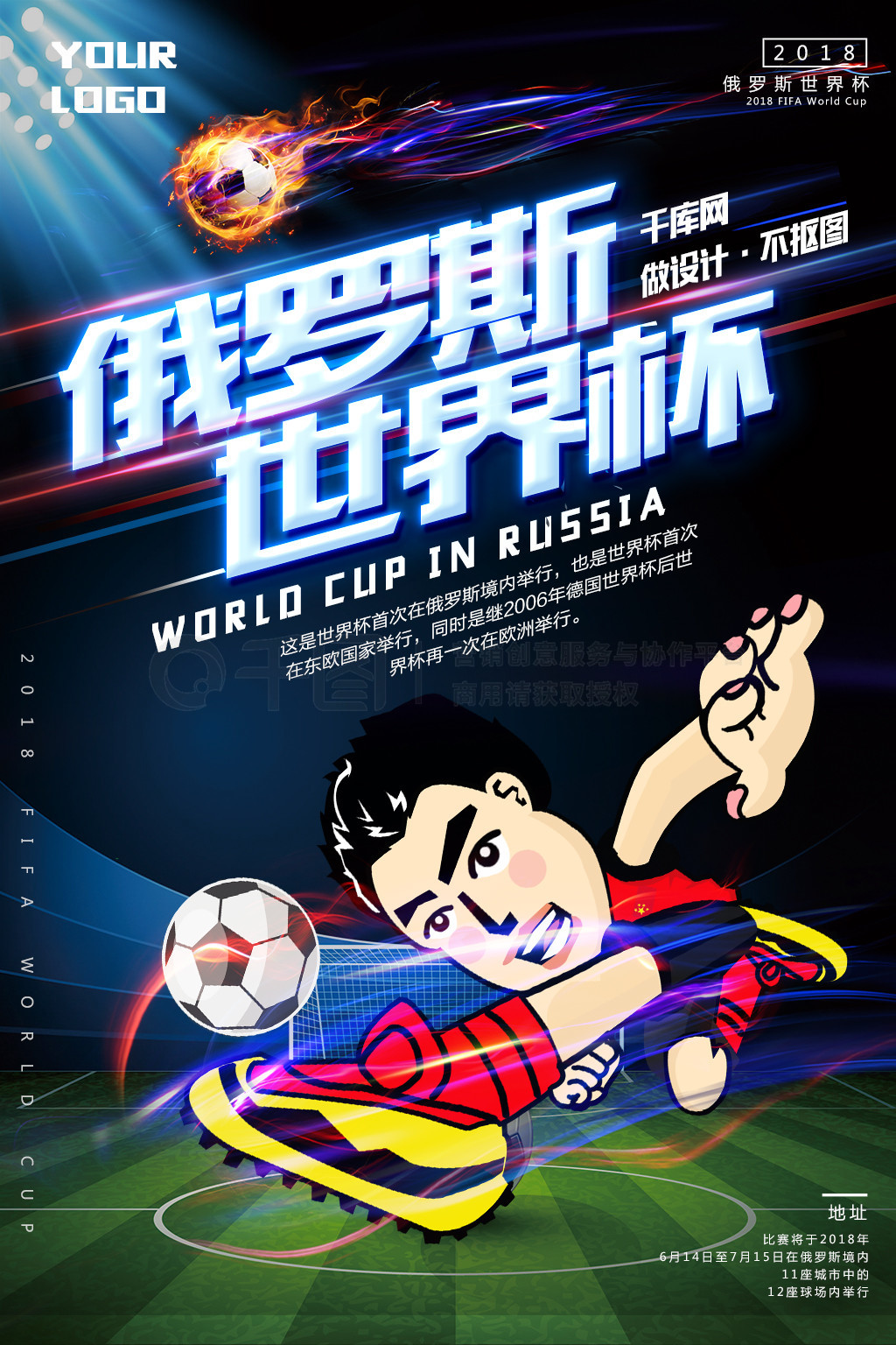 接近尾