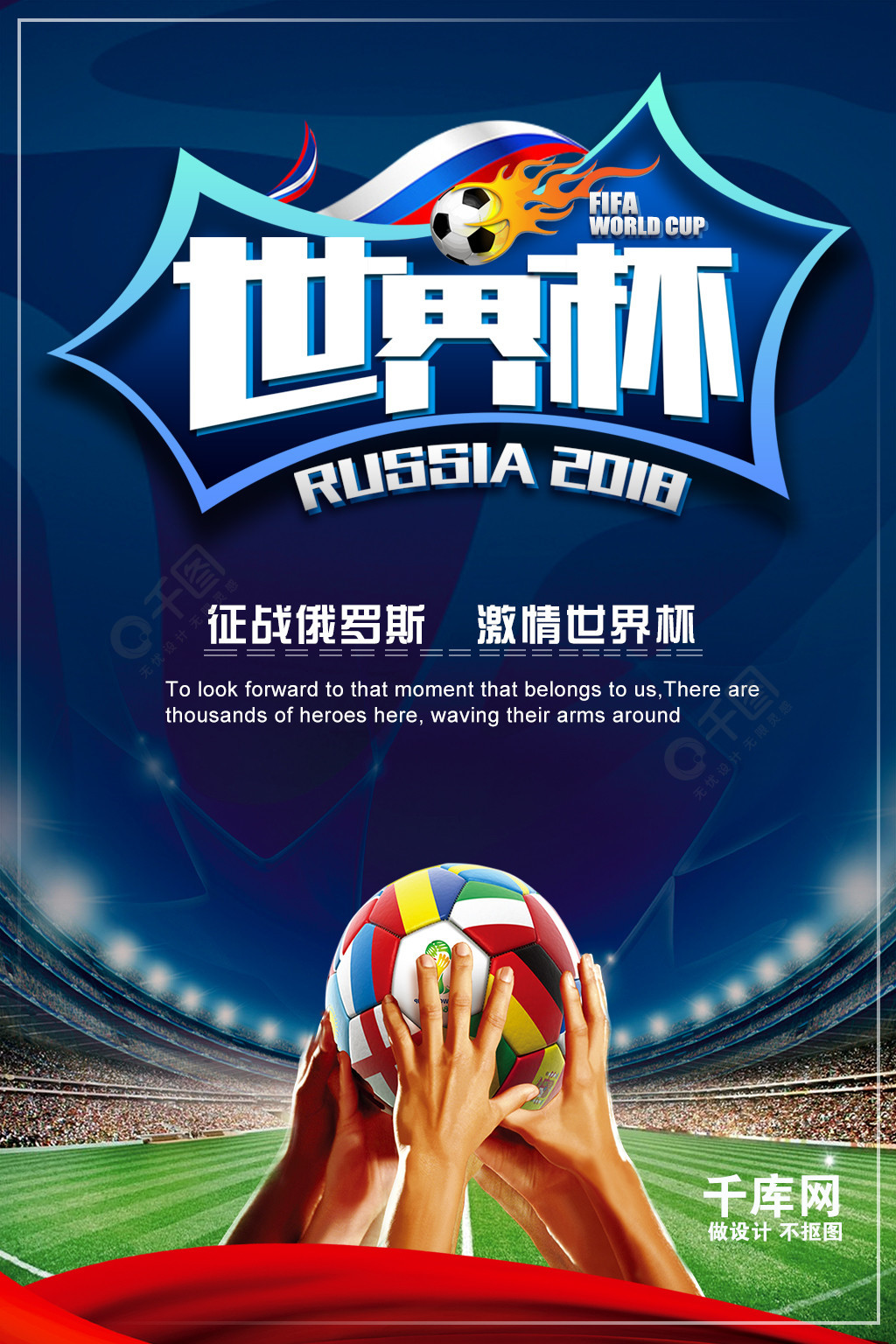 事图片